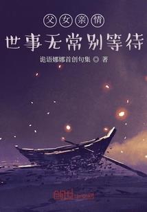 魂灭道消
