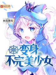 清煞城