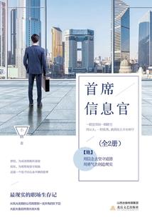 星河悍战