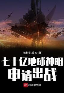 夜带刀