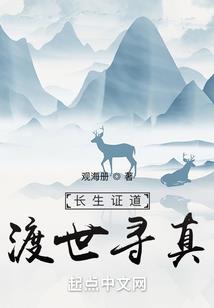 一款名为春的游戏