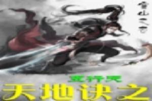 南沐只顾你