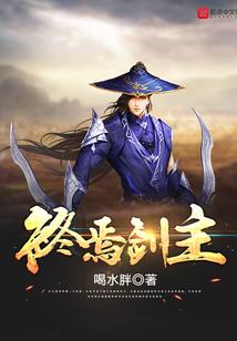 守灵之血红之瞳