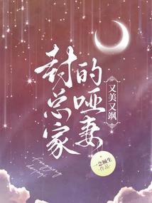 短篇睡前故事集