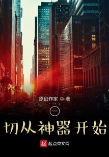 绝迹之途