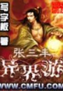 总裁大人，深情宠