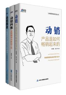 永恒之剑之地星出世