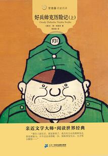 惊悚公寓楼