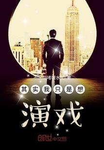 中国英雄