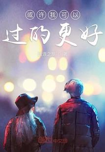 宫斗之霁月娘娘很祸国