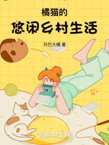 修仙从五灵根开始