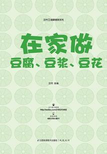 慕欲言欢