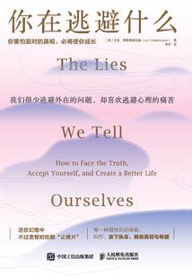 赫奇帕奇之歌