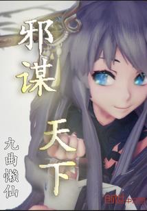 巨头交易