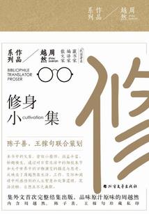 我期待与你下一次相遇