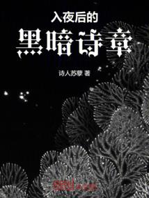 心陨道途
