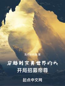 都市王者修仙记