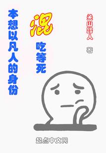 寒魄梦相依