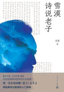 反派夫妇褫夺江山的日常