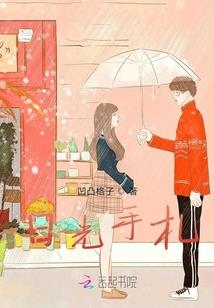 草医先生