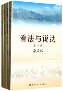 浮生若梦几何欢