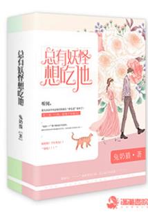 天才魔妃：逆天大小姐