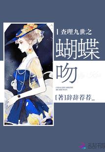 霸道总裁