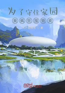 万物腐化之时
