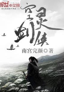 魔舞大陆