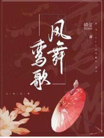 穿越动漫之无尽旅途