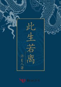 骨海轮回