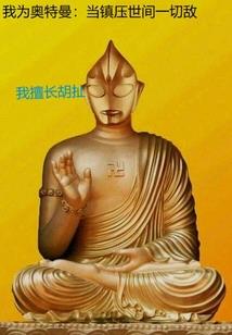 苏景天生事