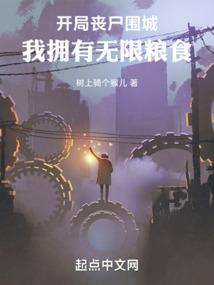 替嫁：独宠娇妻