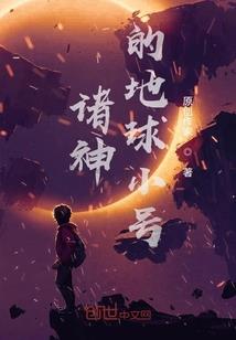 泣血双雄