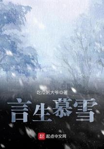 领主文明