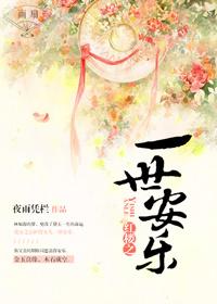 未名未满