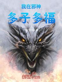 蛊劫