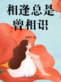 斗罗：比比东归来，复仇唐三