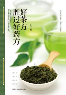 一世陌狐妃本倾