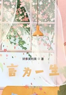 非酋转生异世界