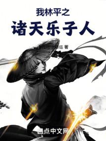 我的伤城