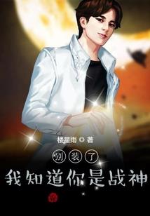 璀璨星光唯予你