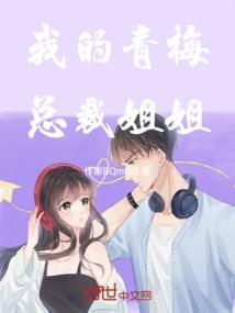 我就是不想长生怎么了