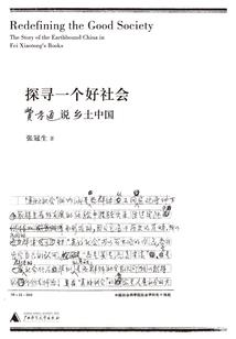 封甲