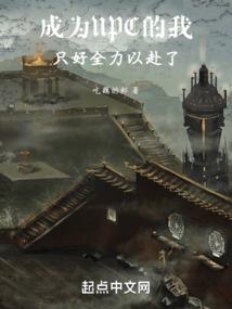 少将大人，敢撩我就死定了
