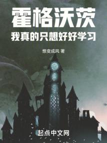 我愿为你一意孤行