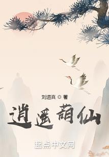 一世倾城小妖精