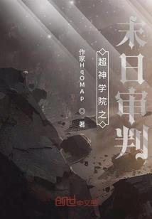 诸天之无限副本