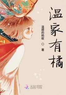 邪王追爱天才有点烦