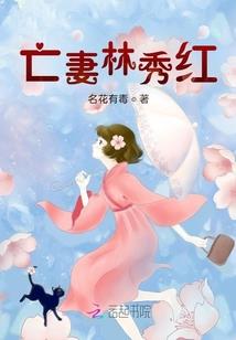 狍子传